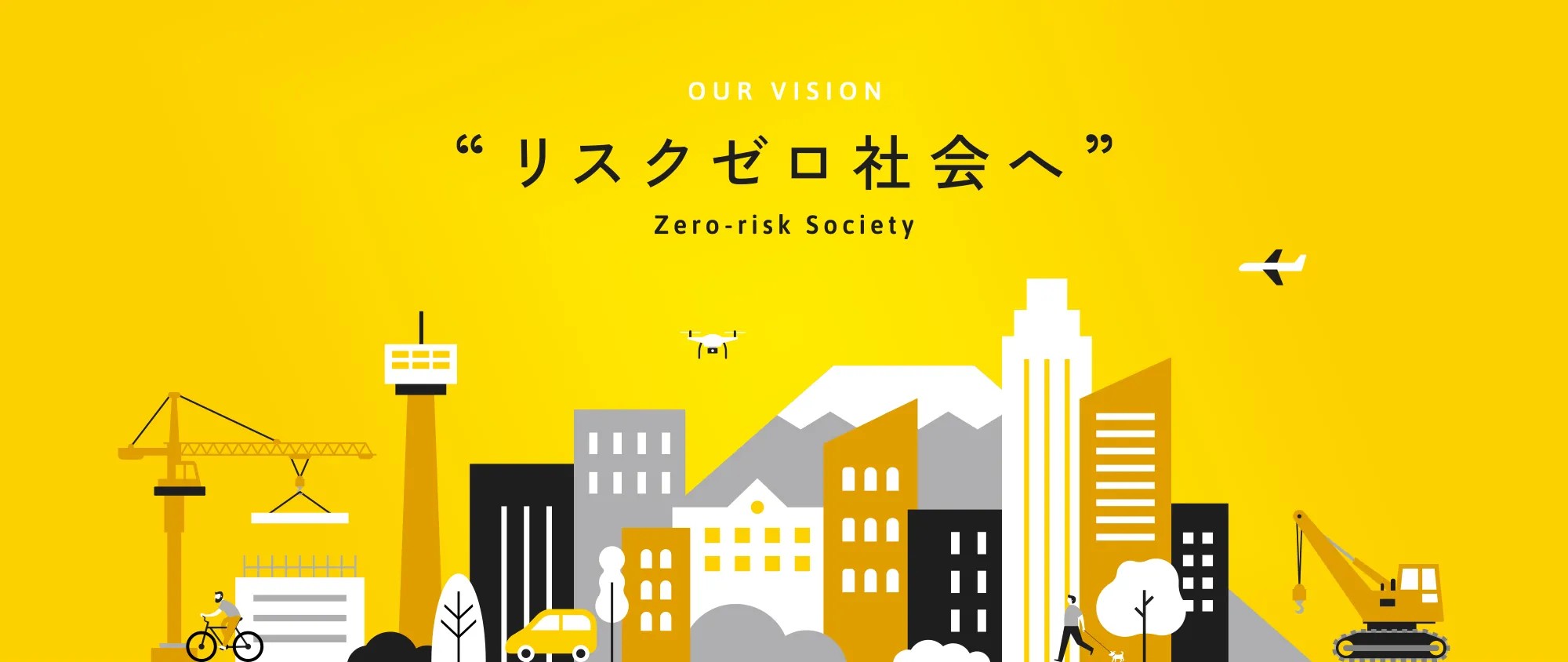 株式会社建設システム