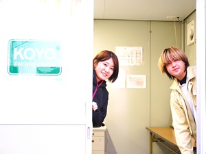 光陽エンジニアリング株式会社