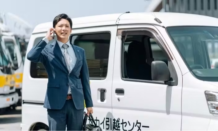 サカイ引越センター