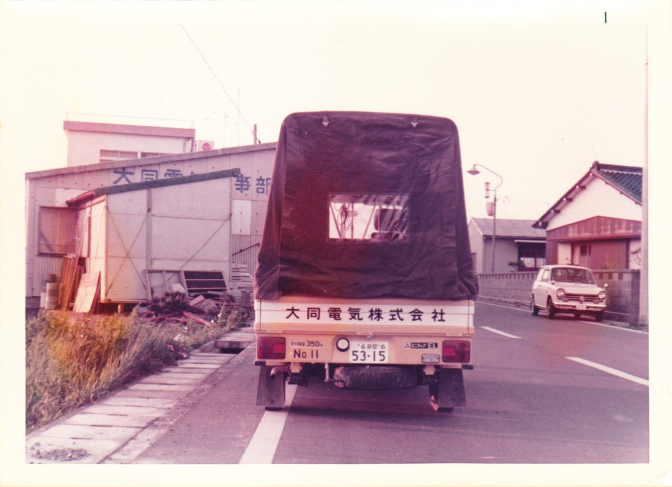 大同電気株式会社