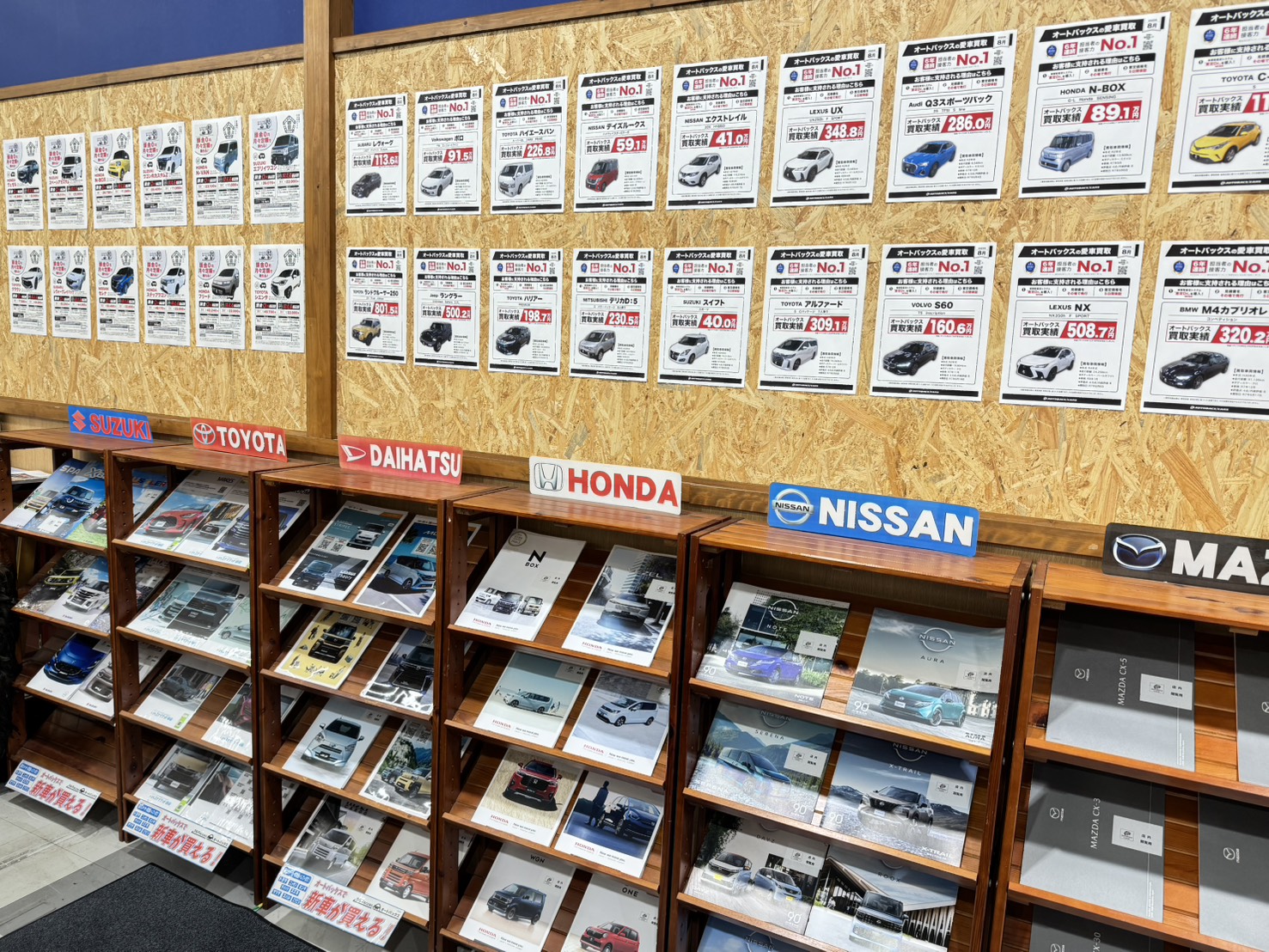 株式会社ヒノデ