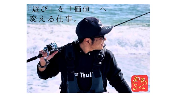 株式会社イシグロ