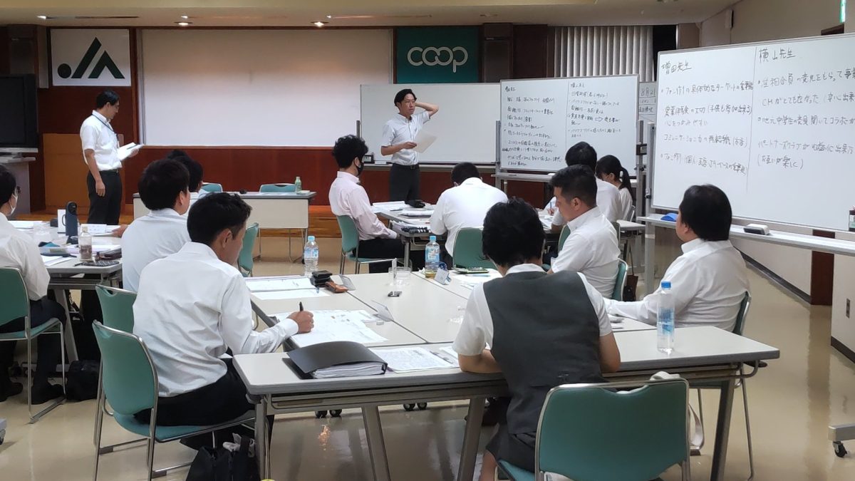 静岡県農業協同組合中央会