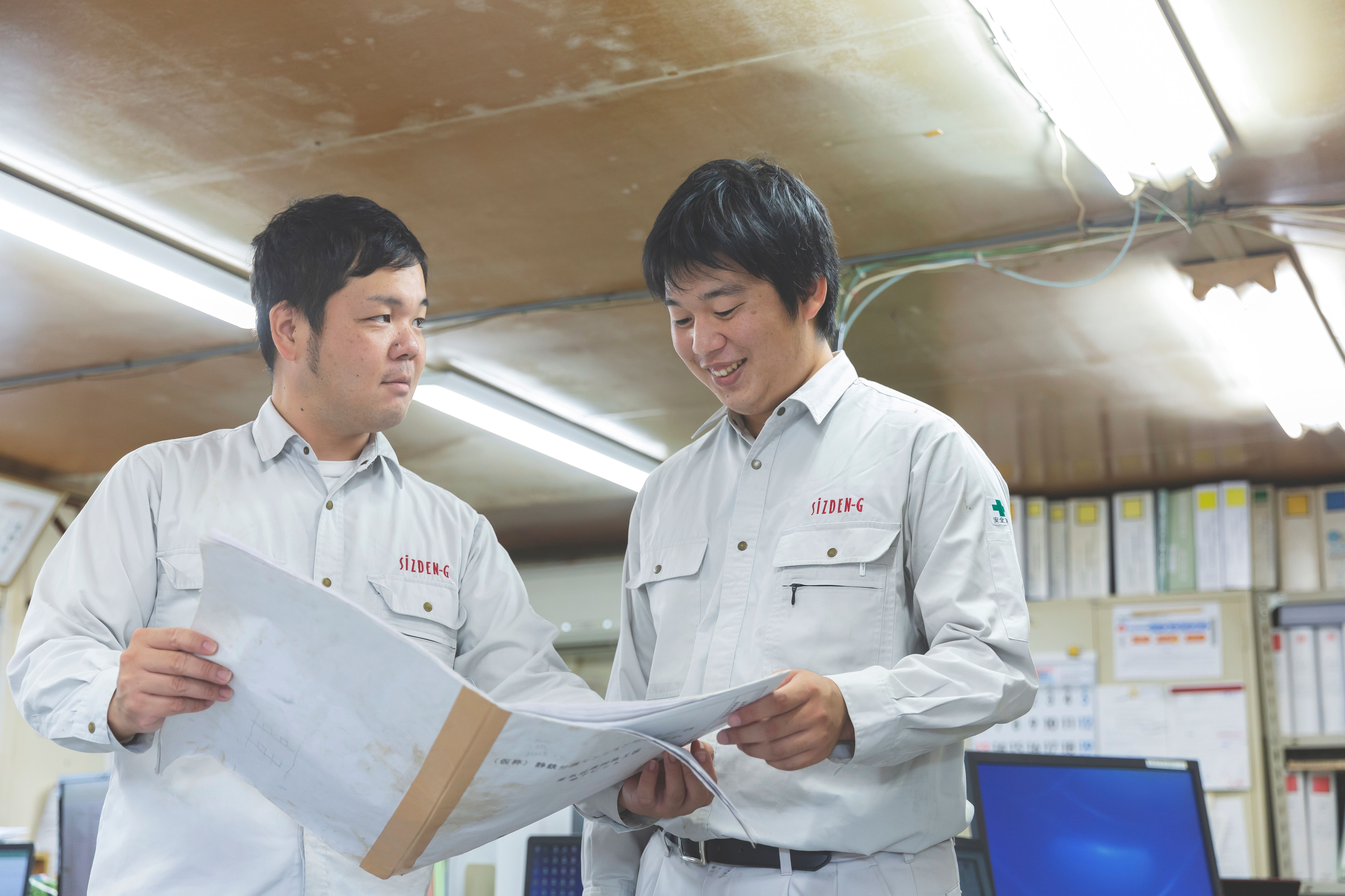 株式会社シズデン