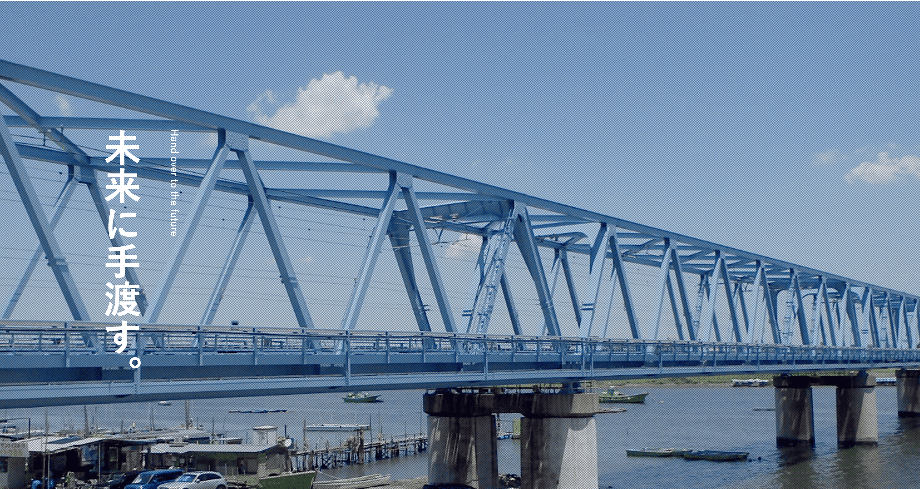 久保田塗装株式会社