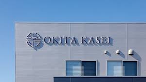 株式会社沖田化成