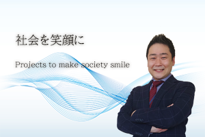 株式会社 電算インフォメーション