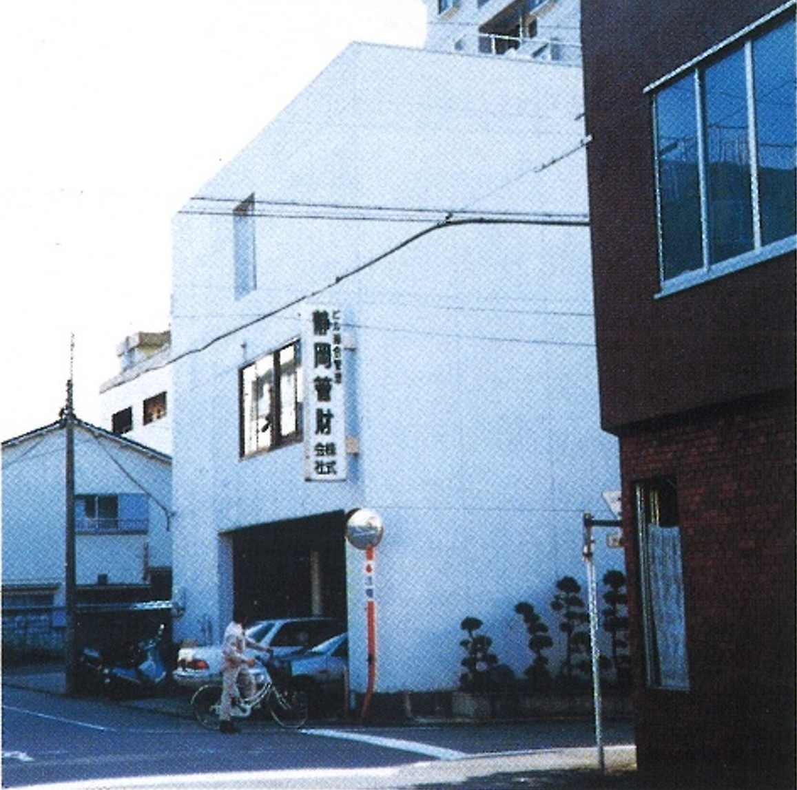 株式会社メンテックカンザイ