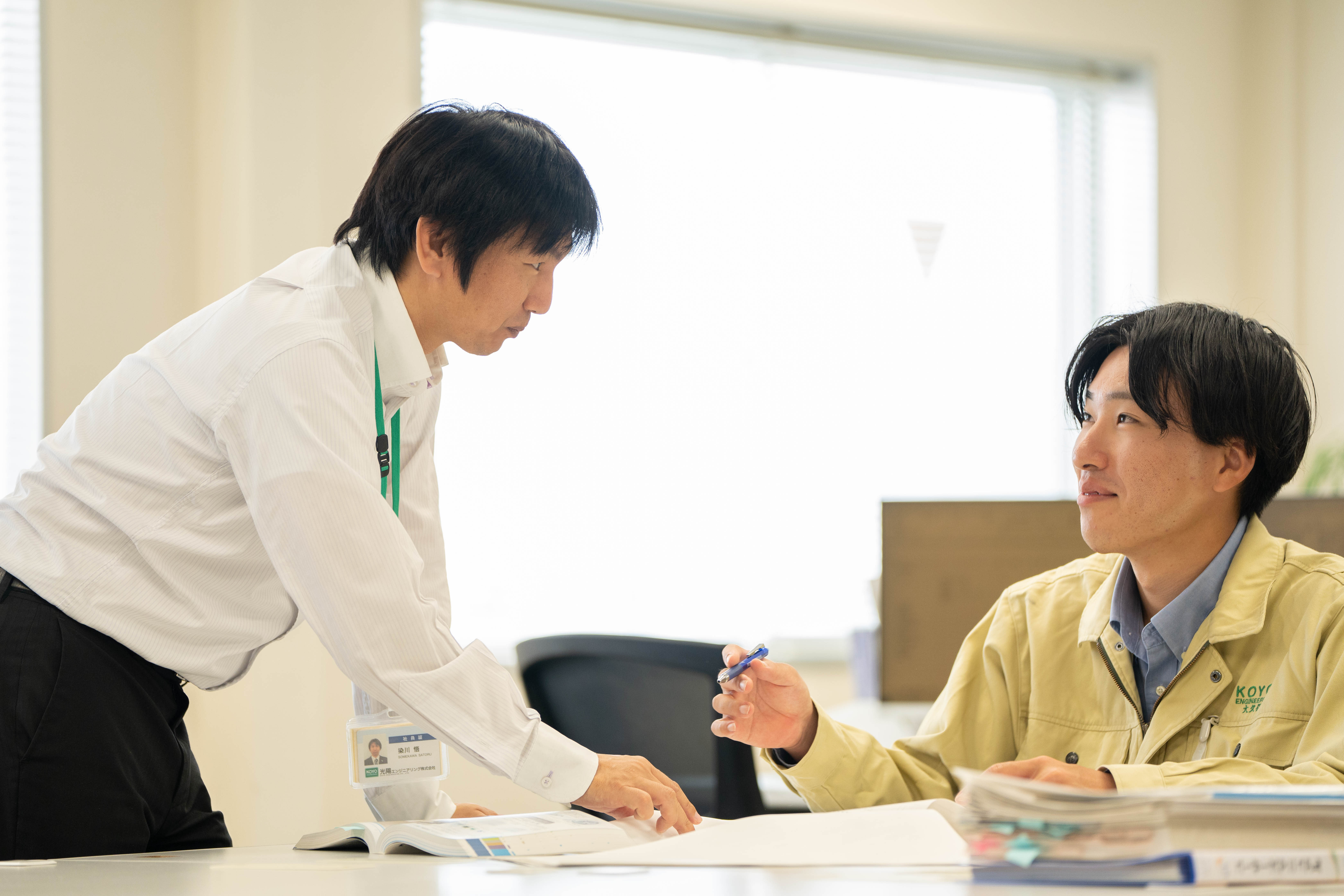 光陽エンジニアリング株式会社