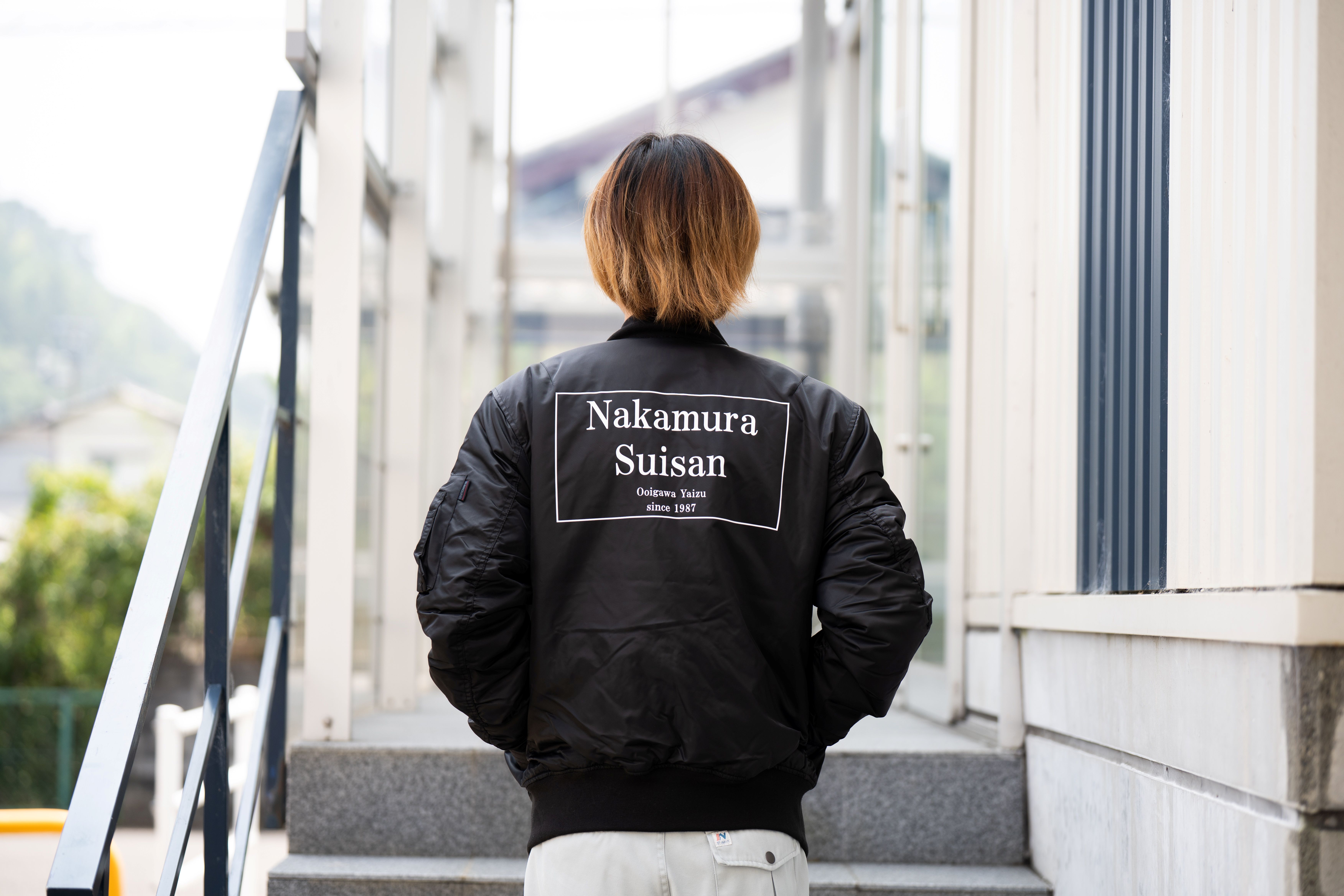 中村水産株式会社