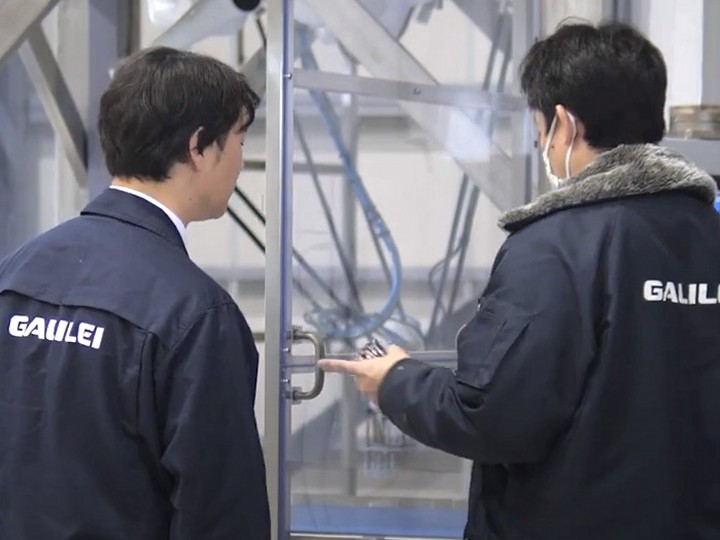 ショウケンガリレイ株式会社