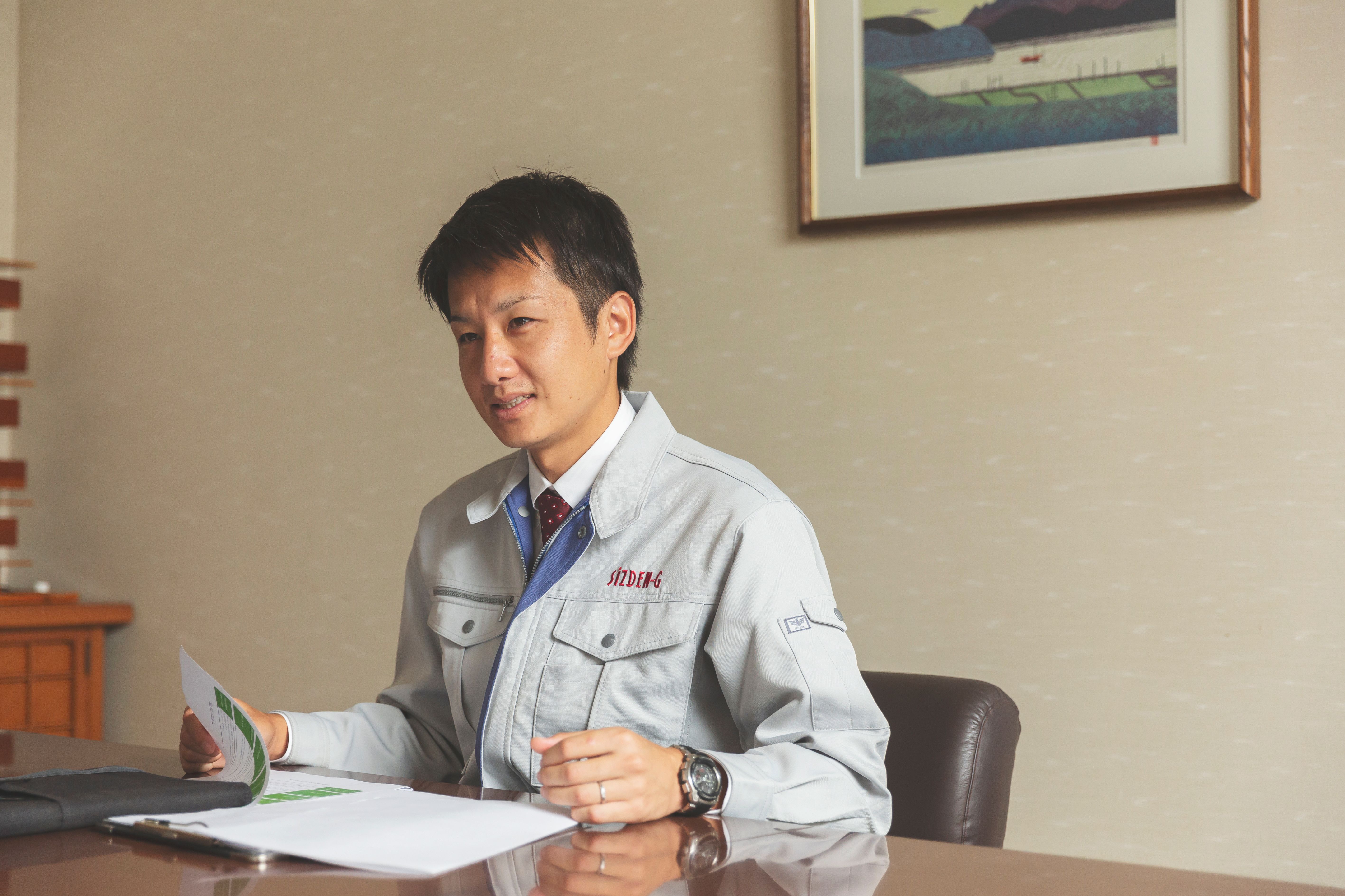 株式会社シズデンシステム