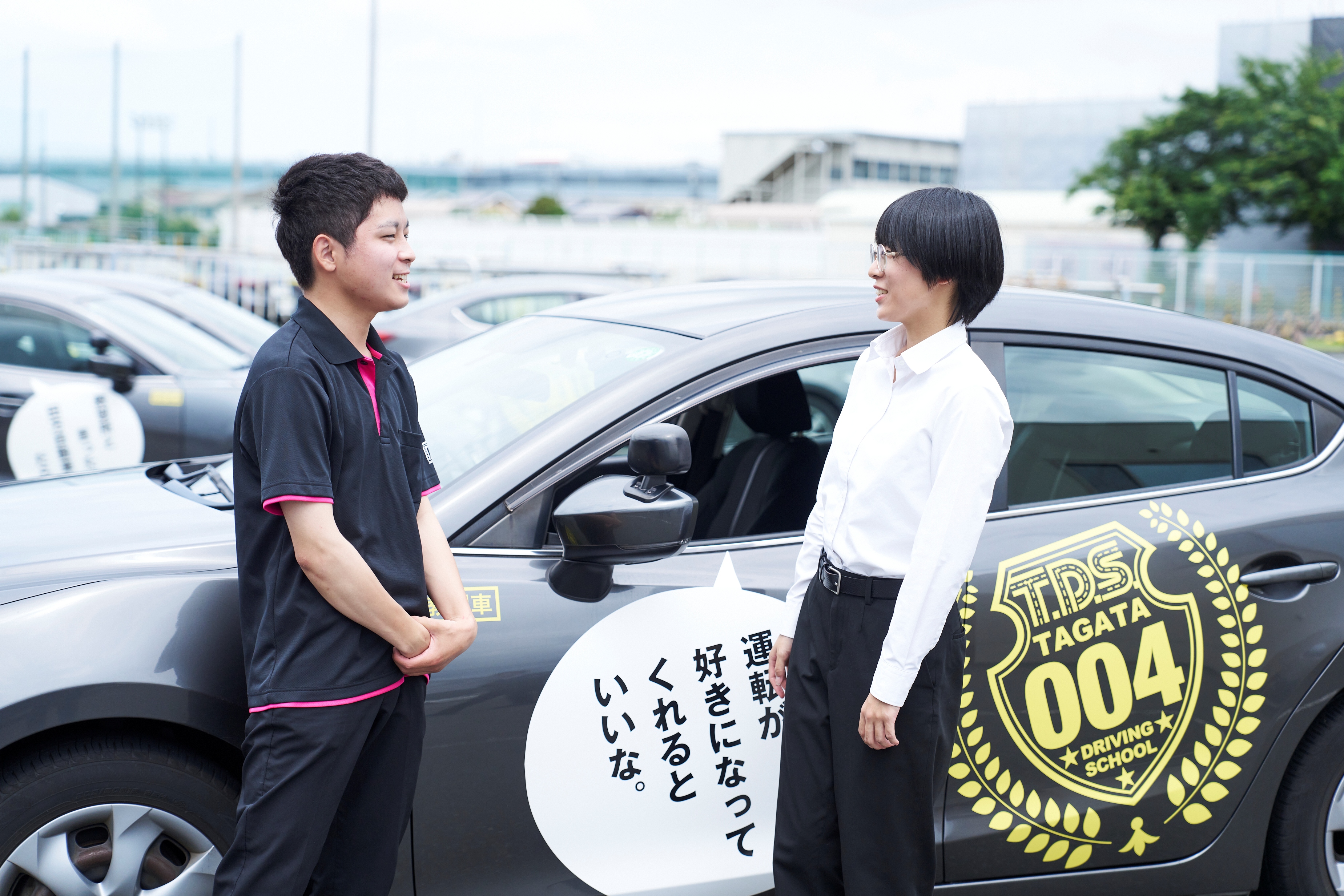 Mountain Star Holdings株式会社