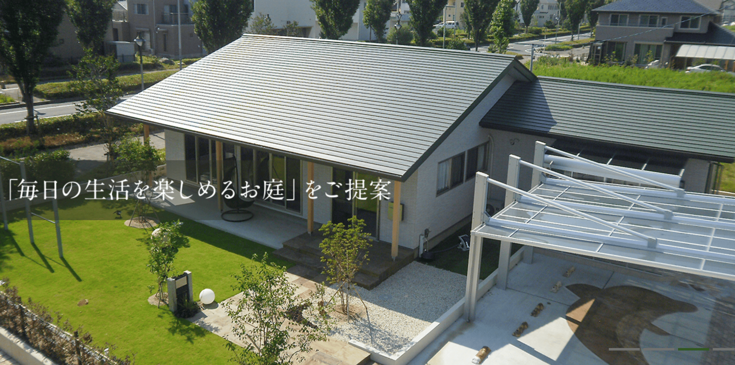 株式会社ライフワーク
