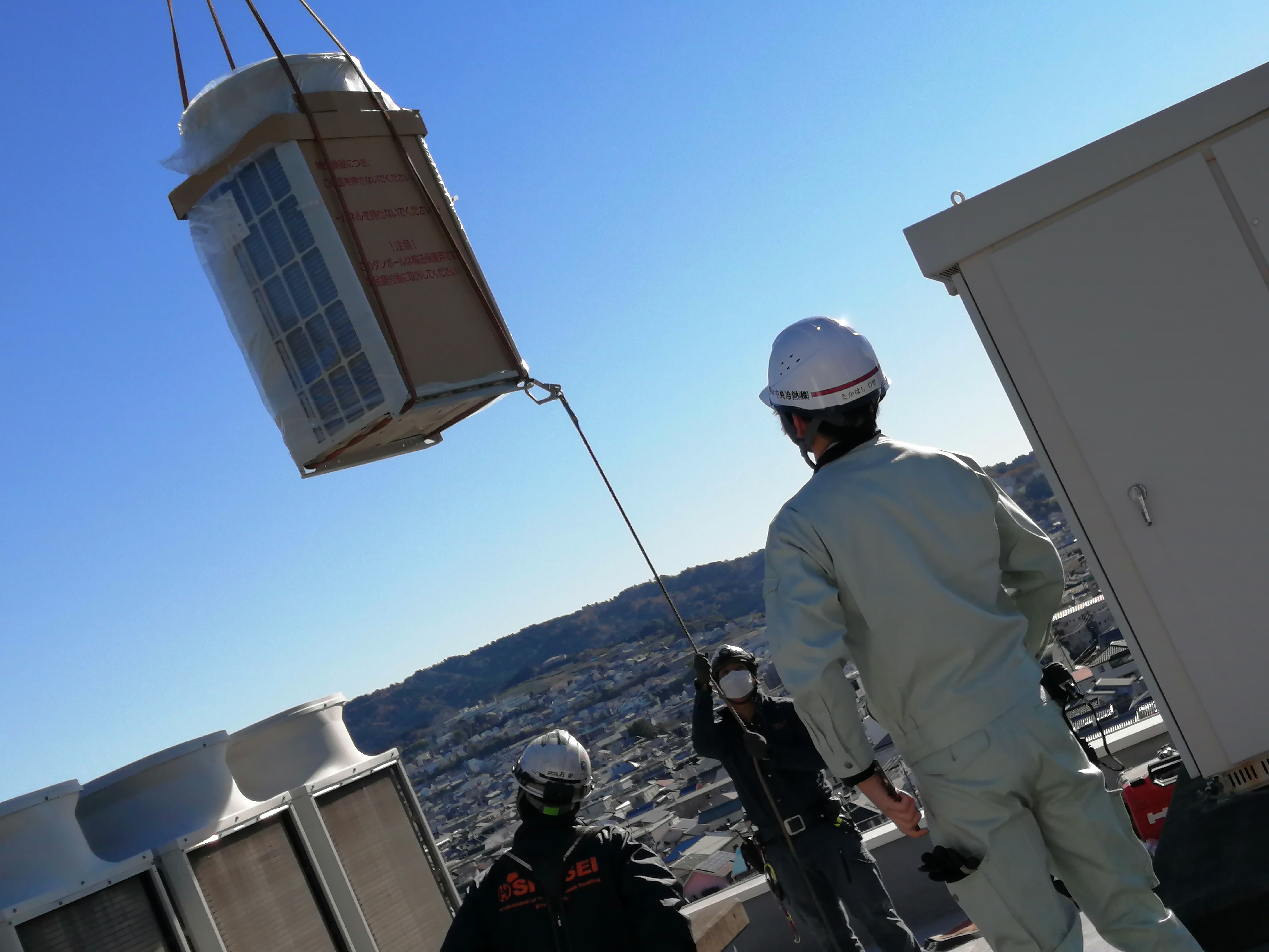 中央冷熱株式会社