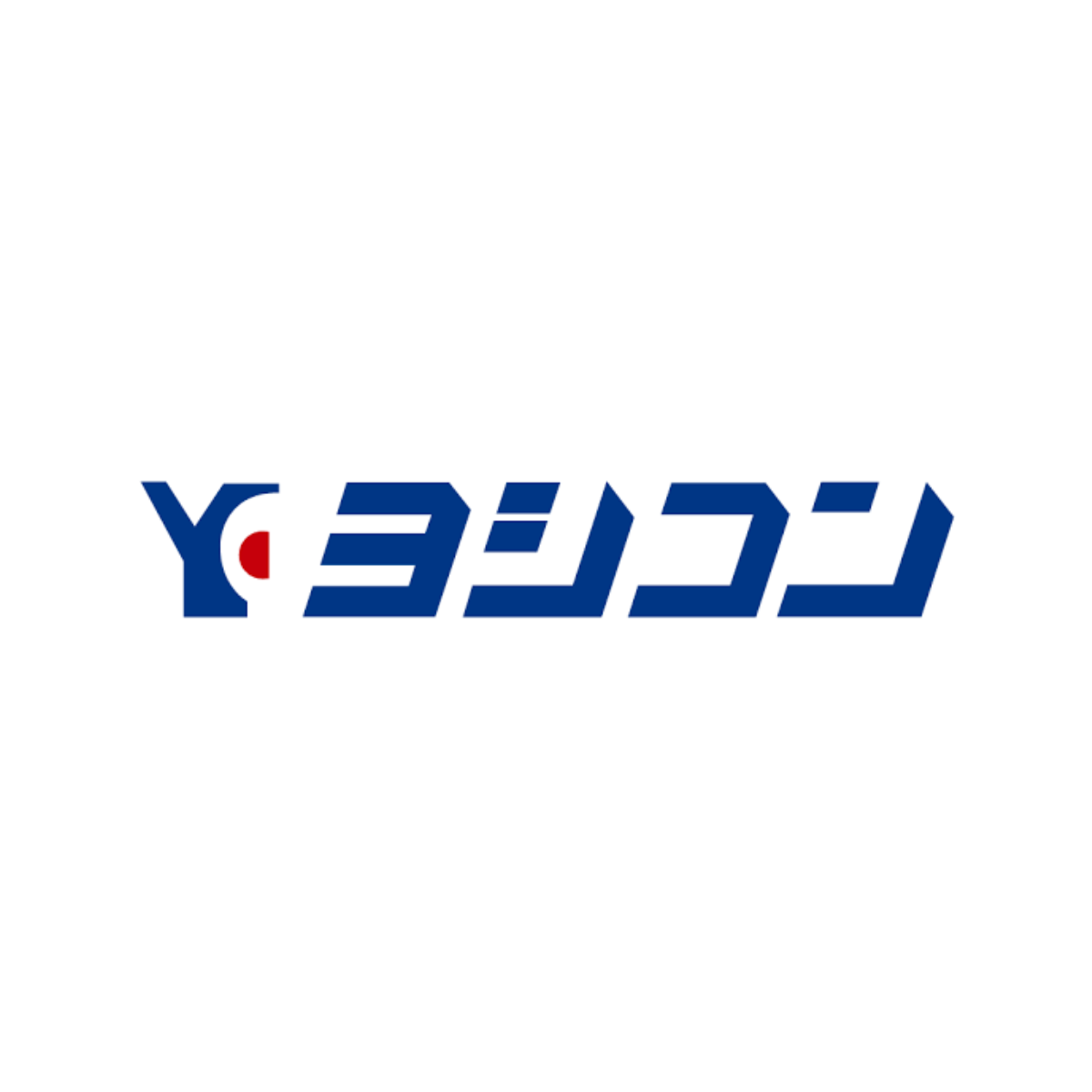 ヨシコン株式会社