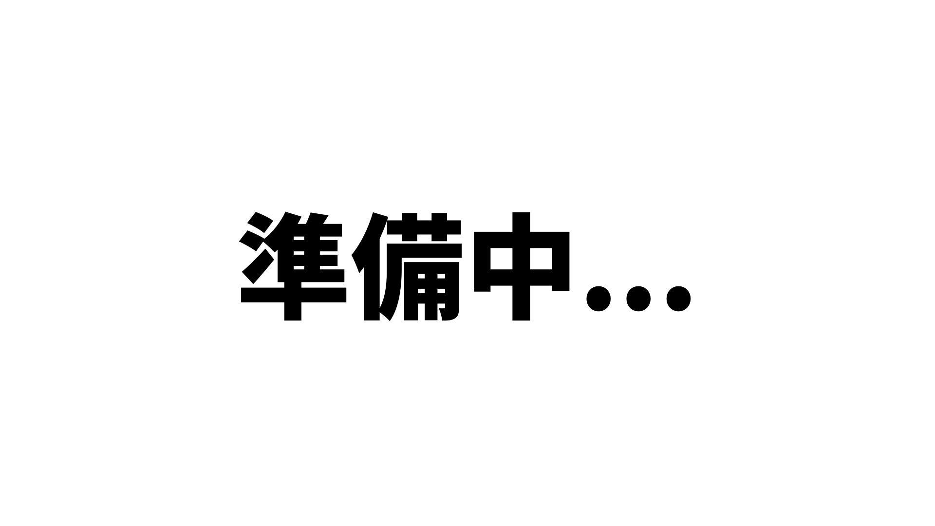 株式会社グロップ