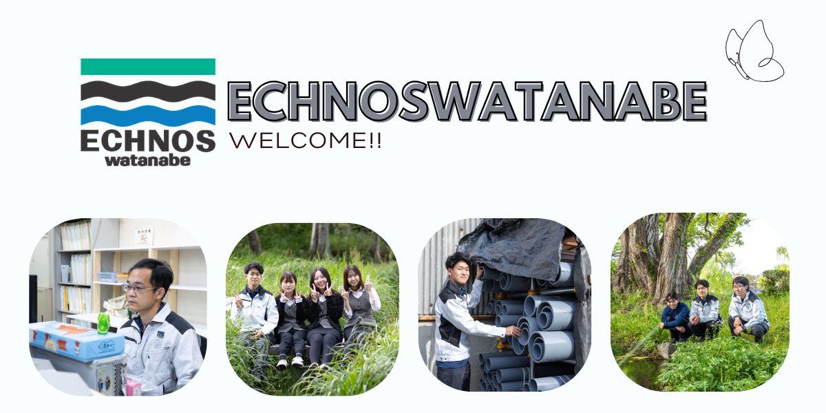 株式会社エクノスワタナベ