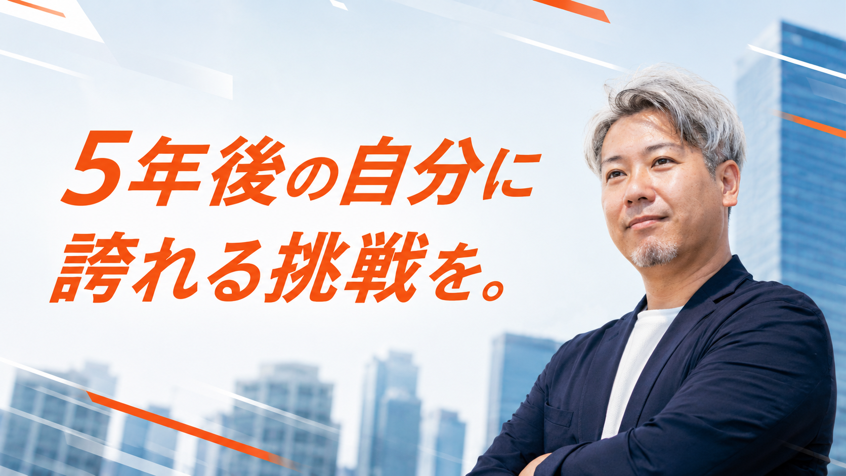 株式会社千代田建設
