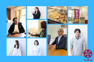 株式会社天神屋