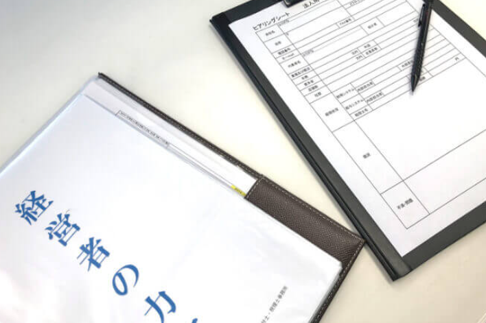 税理士法人オオタケ