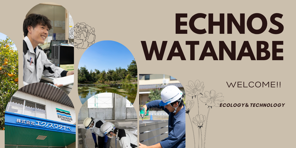 株式会社エクノスワタナベ