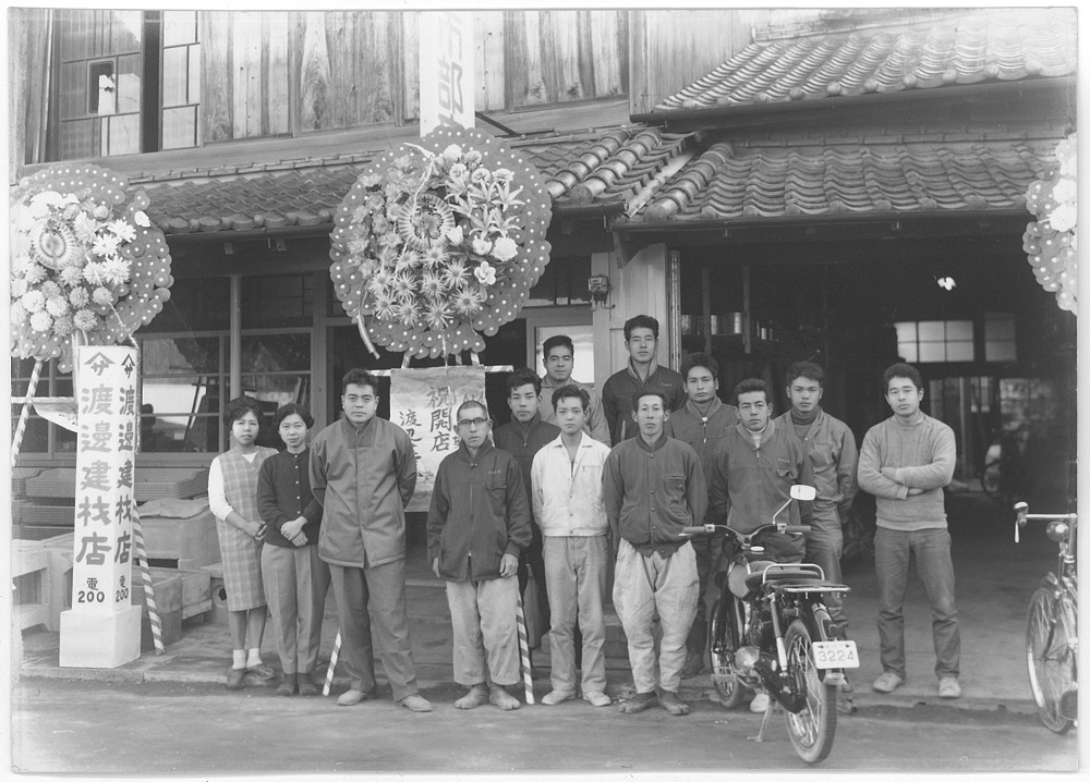 株式会社エクノスワタナベ