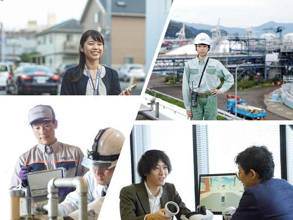 静岡ガスグループ