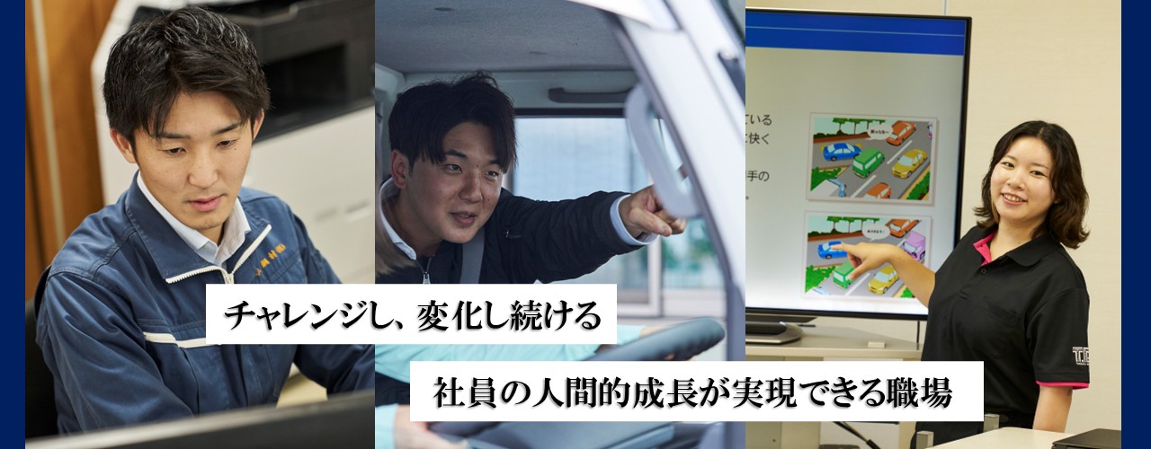 Mountain Star Holdings株式会社