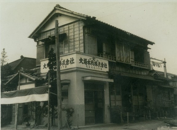 リーフ・ダイバグループホールディングス株式会社