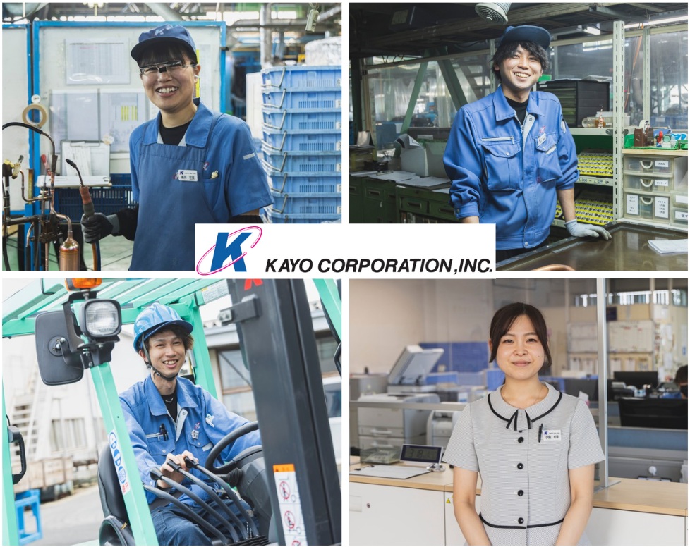株式会社カヨウコーポレーション