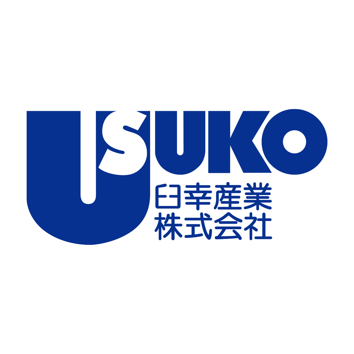 臼幸産業株式会社