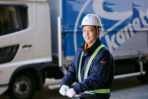 株式会社カネトモ