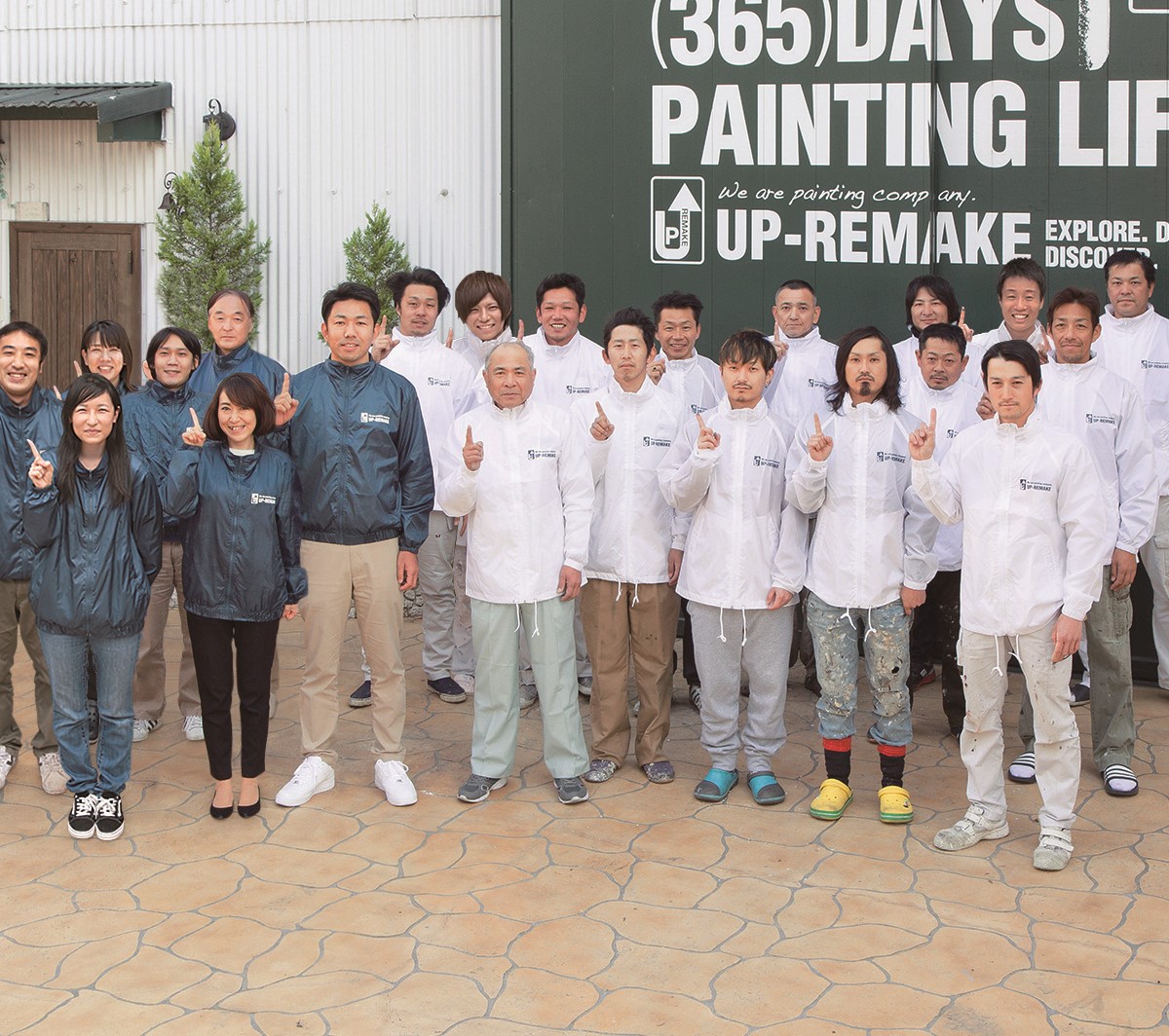 株式会社アップリメイク