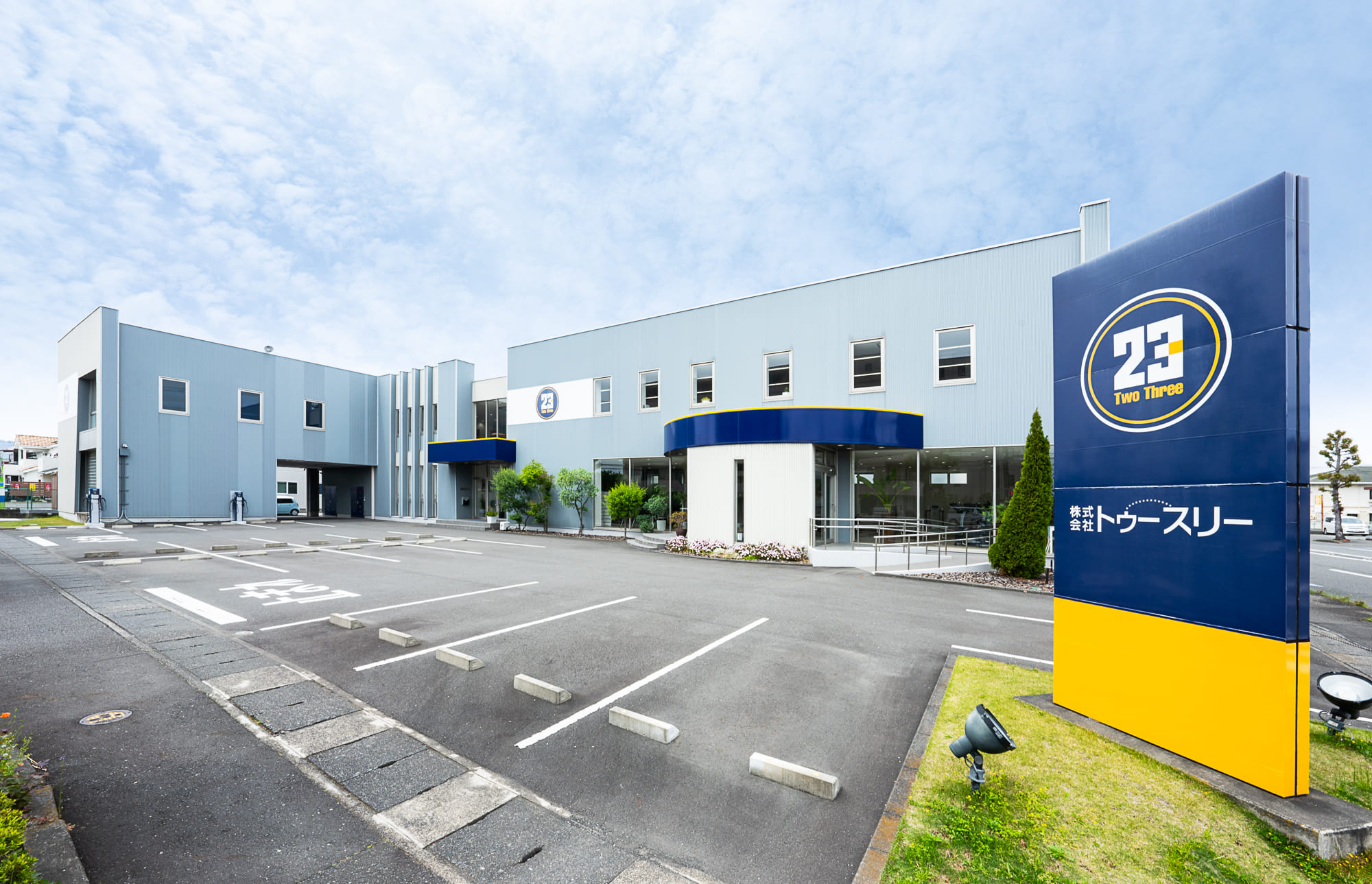 株式会社トゥースリー