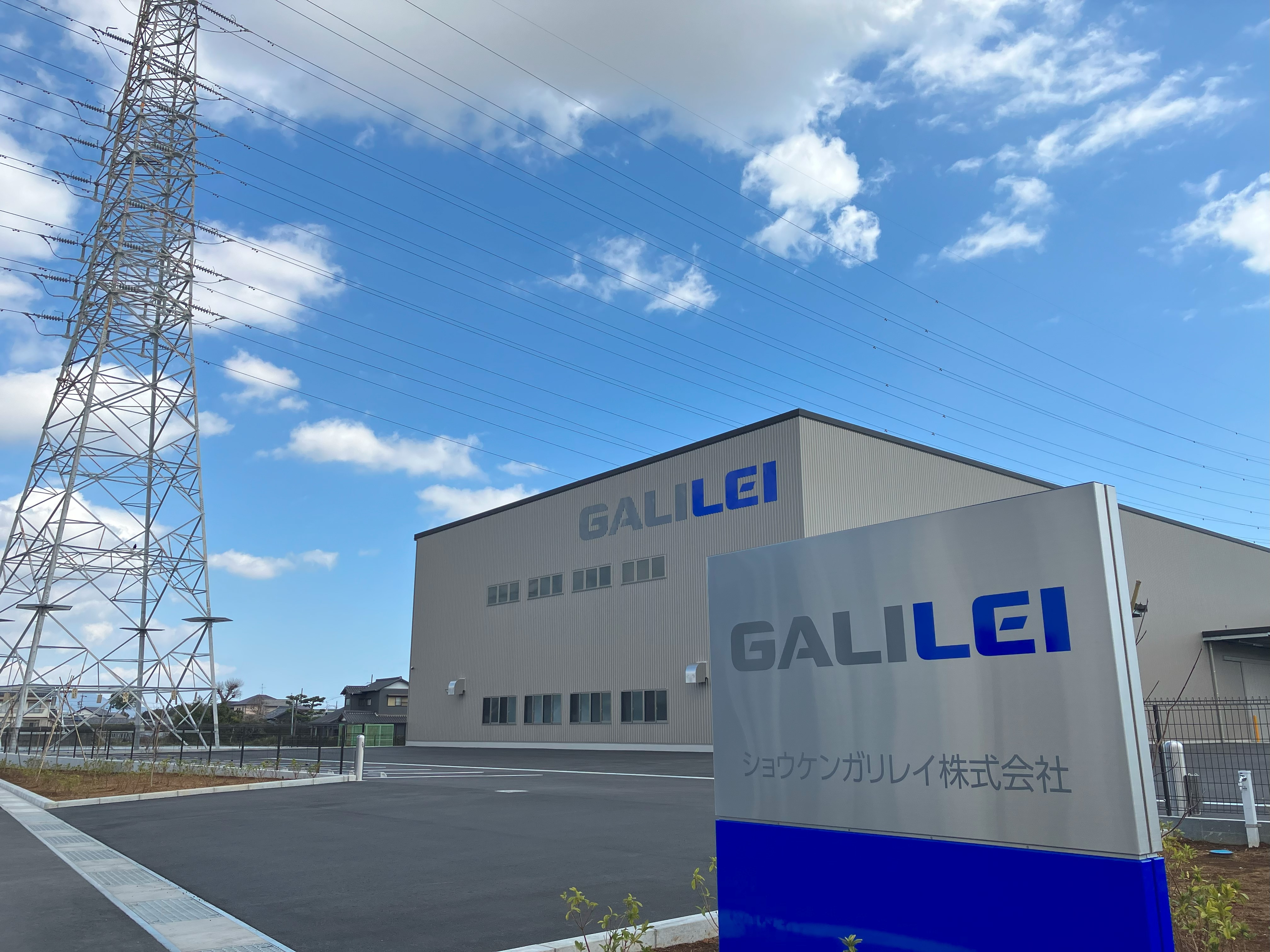 【随時開催中！】Web型　会社説明会