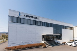 12月24日 早期説明会【ZOOM利用】