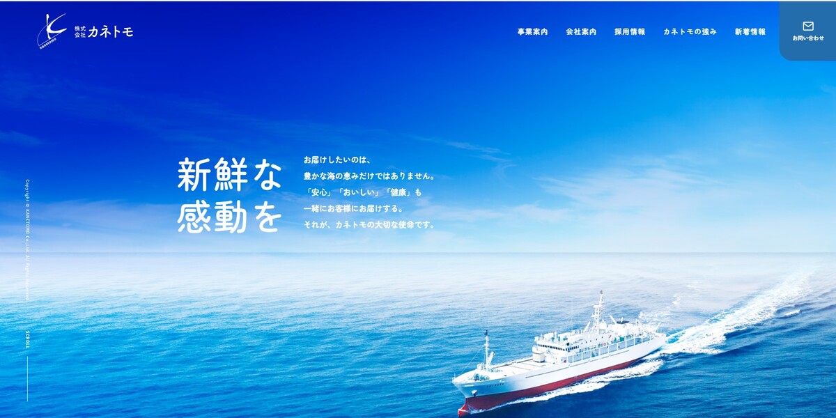 12月26日 早期説明会【ZOOM利用】