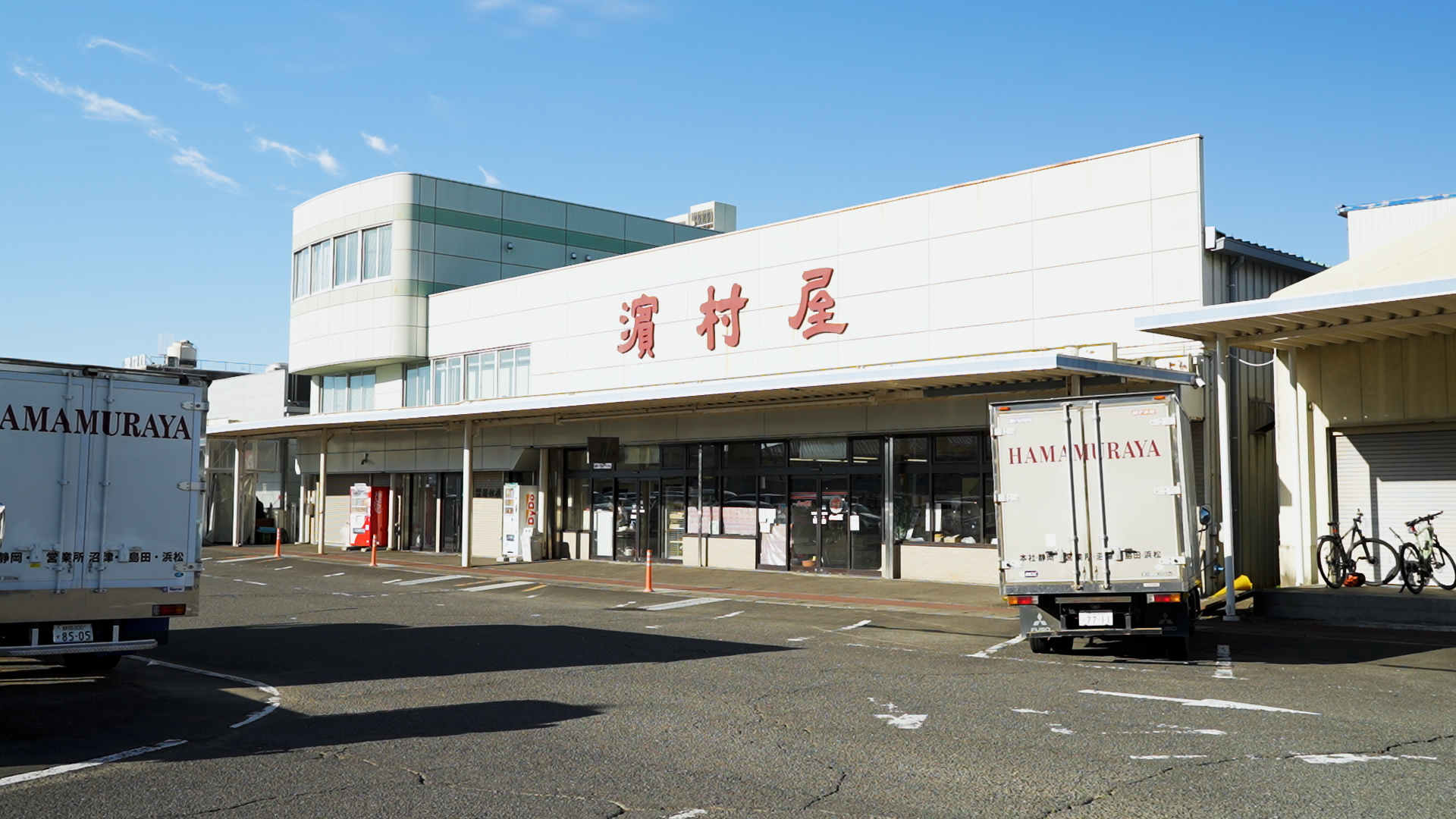 静岡本社】会社説明会のご予約はこちらから！