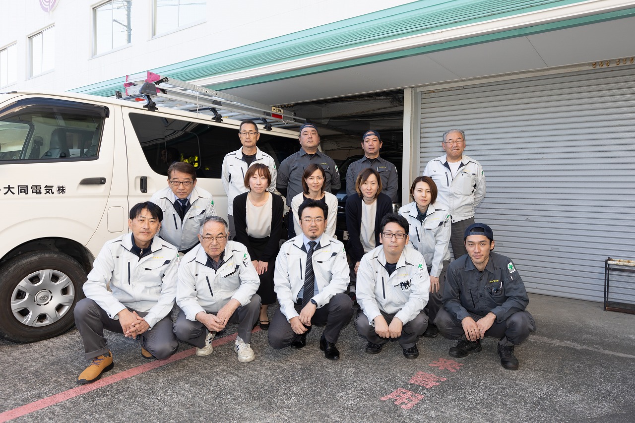 【随時受付】WEB会社説明会