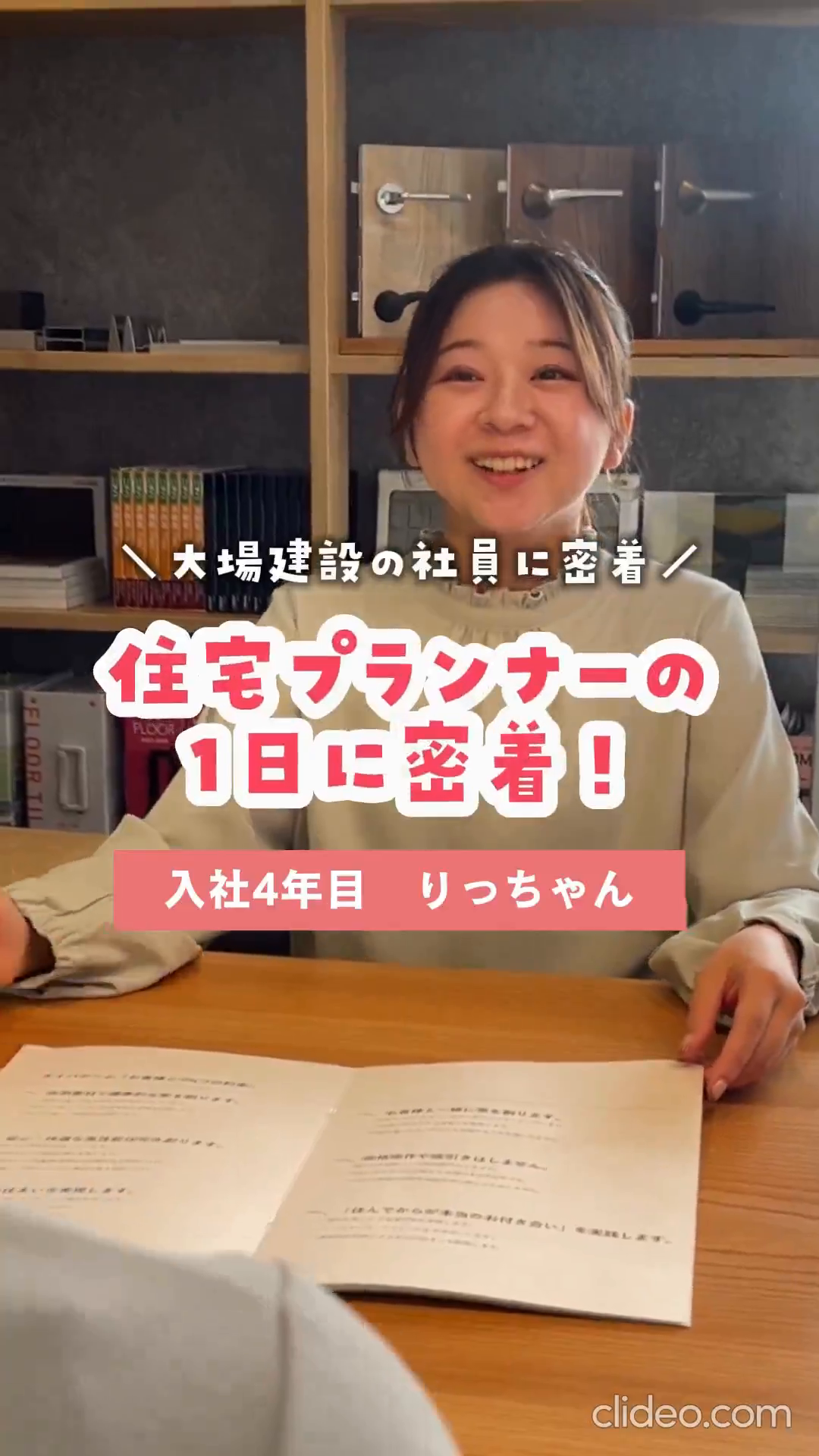 動画サムネイル
